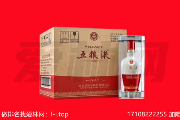 南京市溧水回收名酒