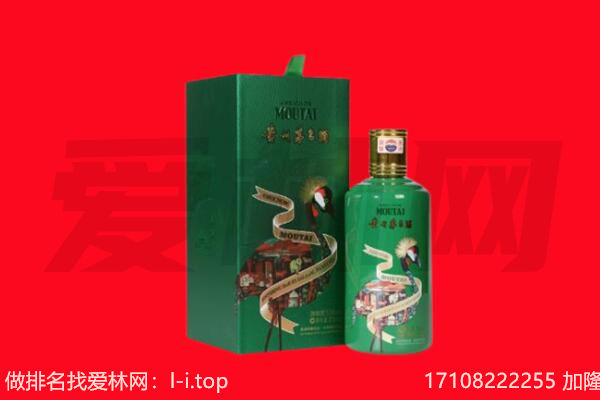 南京市溧水回收出口茅台酒.jpg