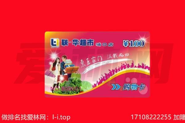 南京市溧水回收购物卡