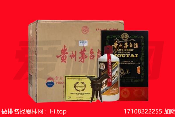南京市溧水回收陈年茅台酒