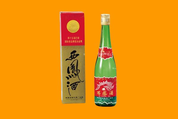 南京市溧水西凤酒回收.jpg