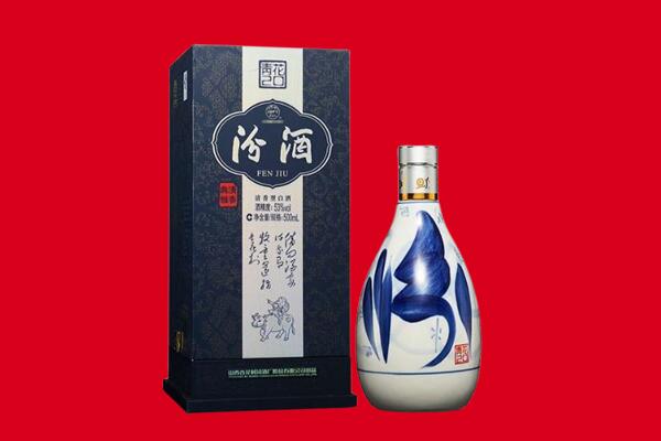 南京市溧水回收汾酒.jpg